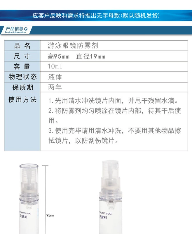 Kính bơi cá kính chống sương mù kính bơi chống sương mù phun chất lỏng không kích thích