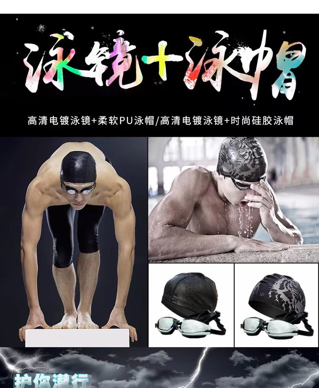 Kính bơi cá mũ lưỡi trai 2 kính bơi hai mảnh nam trưởng thành nữ chống nước chống sương mù cận thị HD khung lớn
