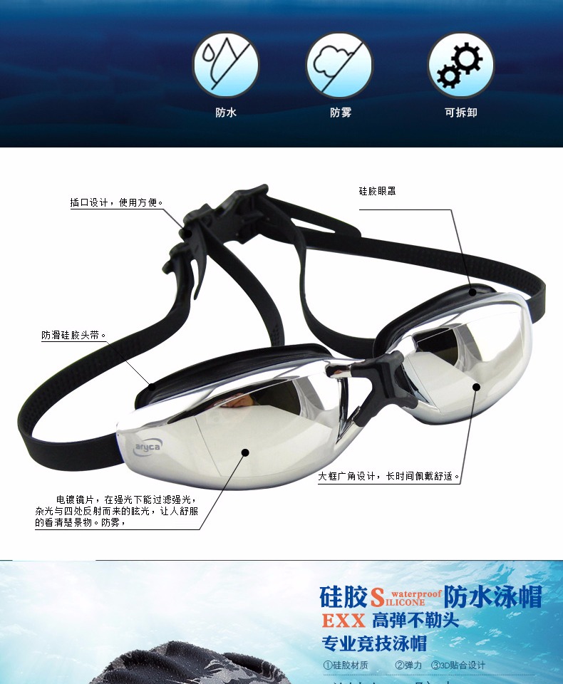 Kính bơi cá mũ lưỡi trai 2 kính bơi hai mảnh nam trưởng thành nữ chống nước chống sương mù cận thị HD khung lớn kính bơi cho bé
