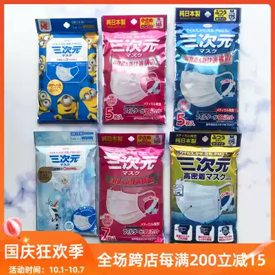 Japanese deposit link special auction requires Japanese contact shop owner consultation