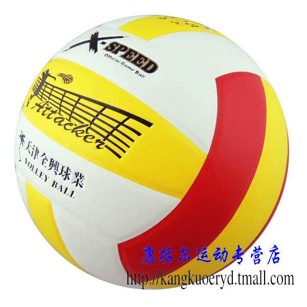 Ballon de volley-ball - Ref 2010645 Image 11