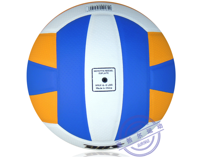 Ballon de volley-ball - Ref 2009923 Image 53