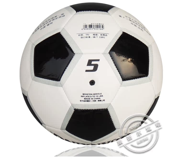 Ballon de football - Ref 5950 Image 19