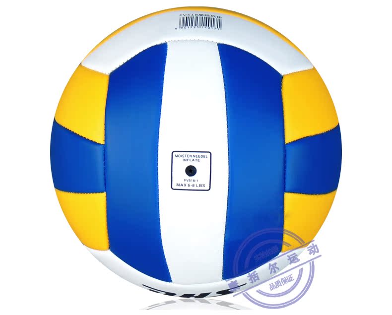 Ballon de volley-ball - Ref 2009923 Image 21