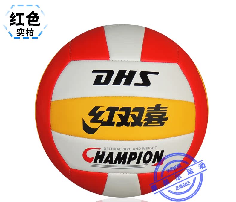 Ballon de volley-ball - Ref 2009923 Image 25