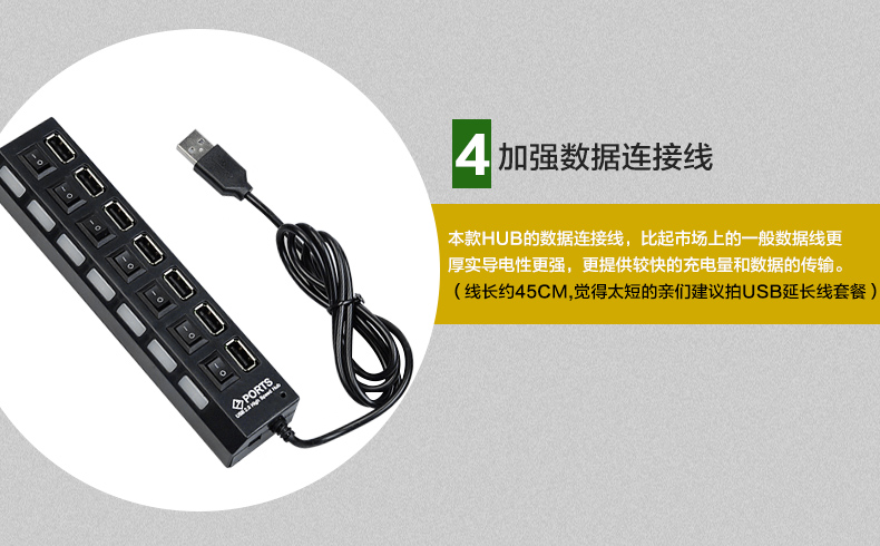Hub USB - Ref 365429 Image 5