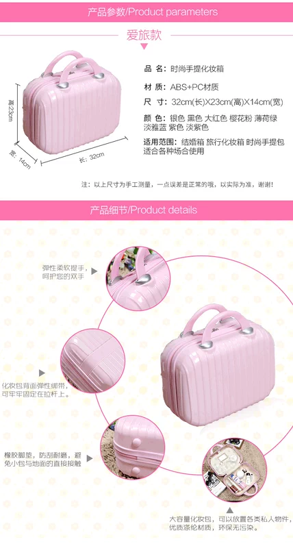 Dễ thương phiên bản Hàn Quốc 2018 vali thời trang vali nhỏ 14 inch mỹ phẩm vali mini túi du lịch rửa túi