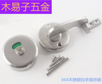Public Health Interval Broken five gold accessories door lock with handle 304 stainless steel Someone uninstructed lock