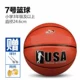 San Ding 7 темно -коричневые USA+Ball Beedle. Сетевой карман