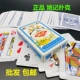 Yao Kee 959 (4 карты)