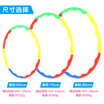 Childrens hula hoop kindergarten children trumpet primary school students beginner childrens special hula hoop performance morning exercise hoop