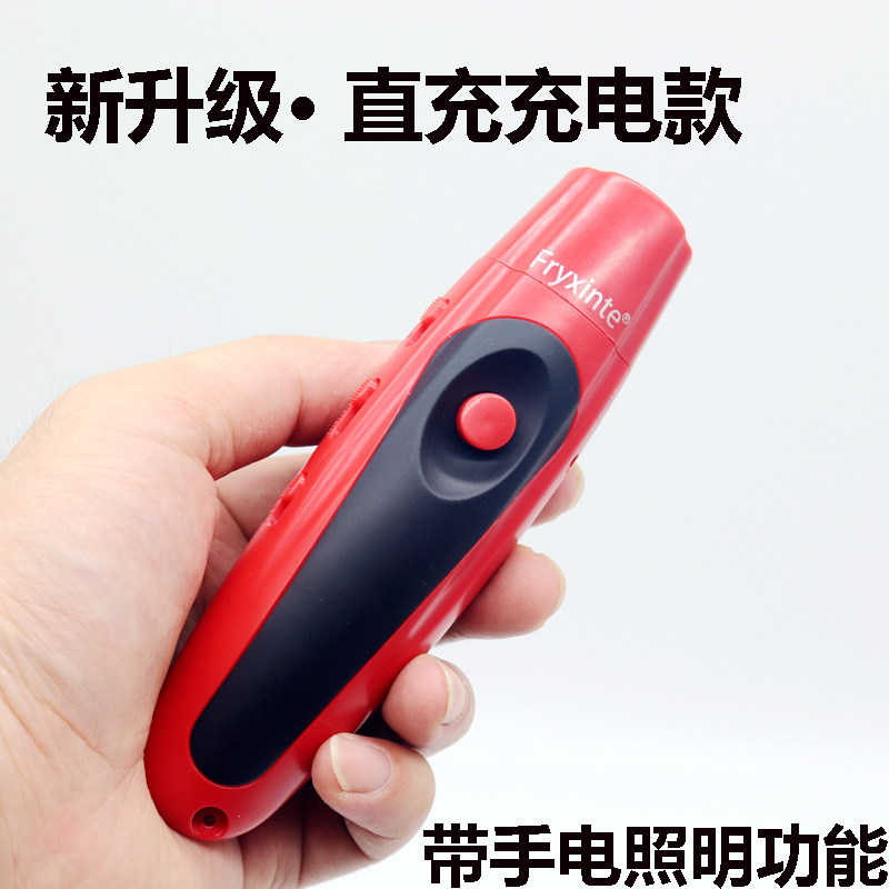 New direct-charge electronic whistle Basketball referee game pigeon whistle Outdoor training command whistle with lighting