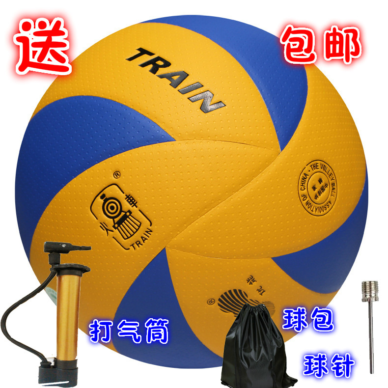 Locomotive volleyball competition in examination Sports special volleyball High school students use unhurt handball volleyball