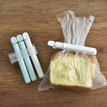 -Taoyuan daily-Japan imported food bag sealing clip moisture proof clip can be hung wall for easy storage