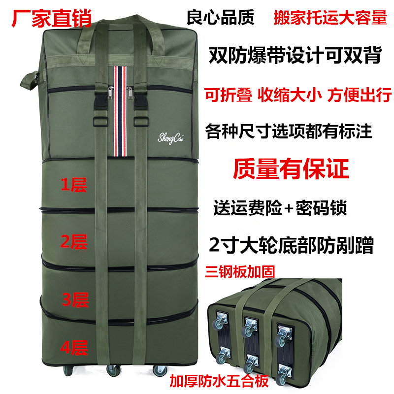 158 Airline Checked Bag Large Capacity Study Abroad Travel Suitcase Airline Checked Box with Universal Wheels Foldable Luggage Bag