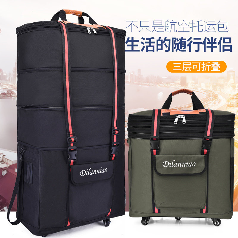 158 AIR CARE PACKAGE Mega Capacity Overseas Study Abroad Moving Oxford Cloth Travel Universal Wheels Waterproof Folding Pack