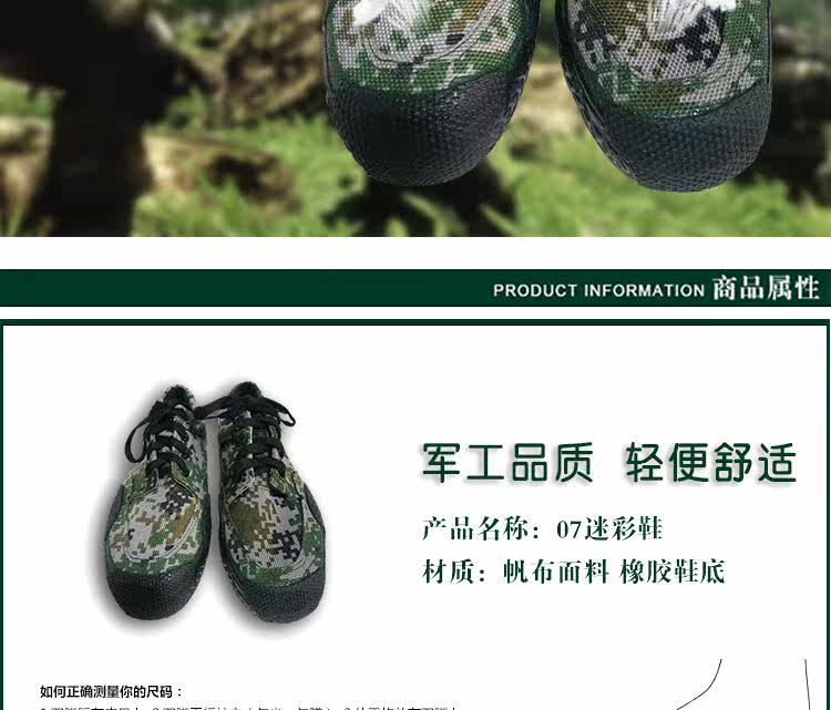 Boots militaires - Ref 1399665 Image 7