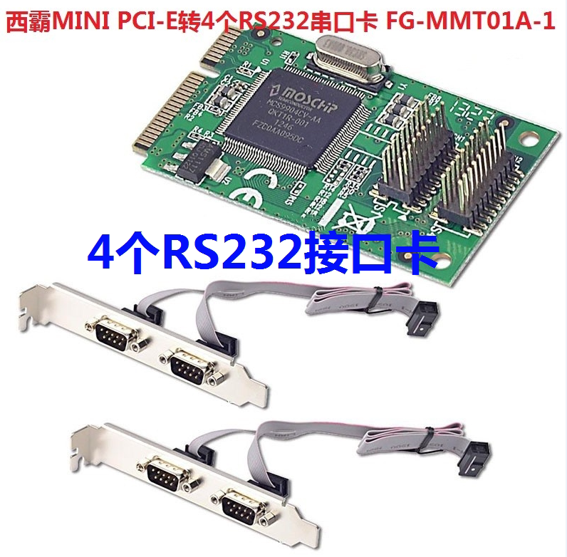 [USD 46.65] Western Pavilion FG-MMT01A Mini PCIE turn 2 RS232 serial ...