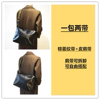 Черный (ремень + коричневый пояс с бриллиантами)