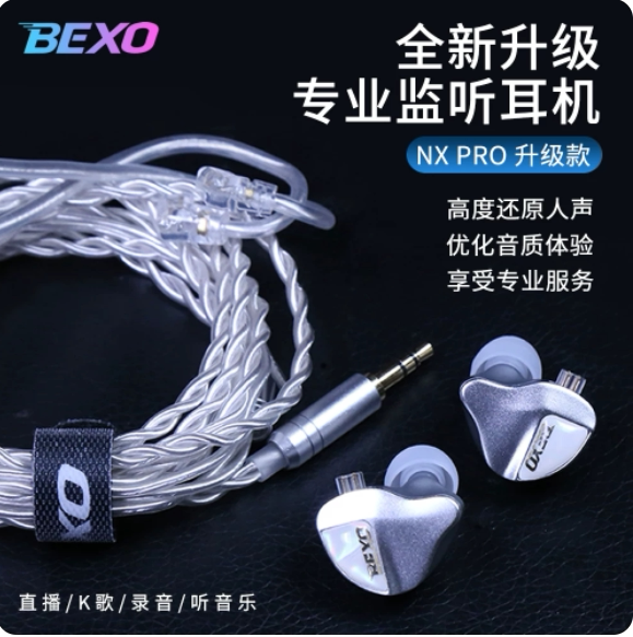 [Discount Available] Genuine Bowers & Wilkins Nxpro New Model Headphones Zrdr Wireless Monitoring Earbuds 2026 Version