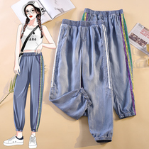 Shopping mall withdrawal cabinet womens clothing cut brand discount fat sister summer color niche Tencel thin denim pants