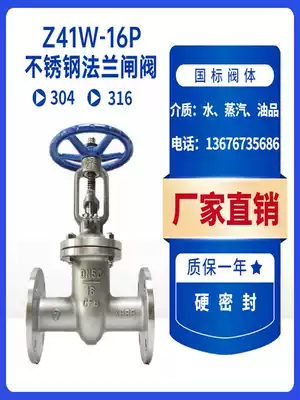 Z41W-16P stainless steel 304 flange gate valve manual high temperature water vapor heat transfer oil gate valve DN15-200