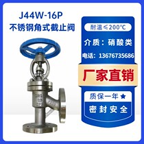 J44W-16P Flanged 304 stainless steel angle globe valve 90 degree right angle valve DN15 20 25 32 -200