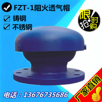 FZT-1 Cast steel stainless steel 304 flame arrester breathable cap Fire damper Flame arrester tank ventilation cap DN25-200