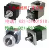 PF planetary reducer PL Planetary gear motor WPL Planetary gear box PS DC planetary gear motor
