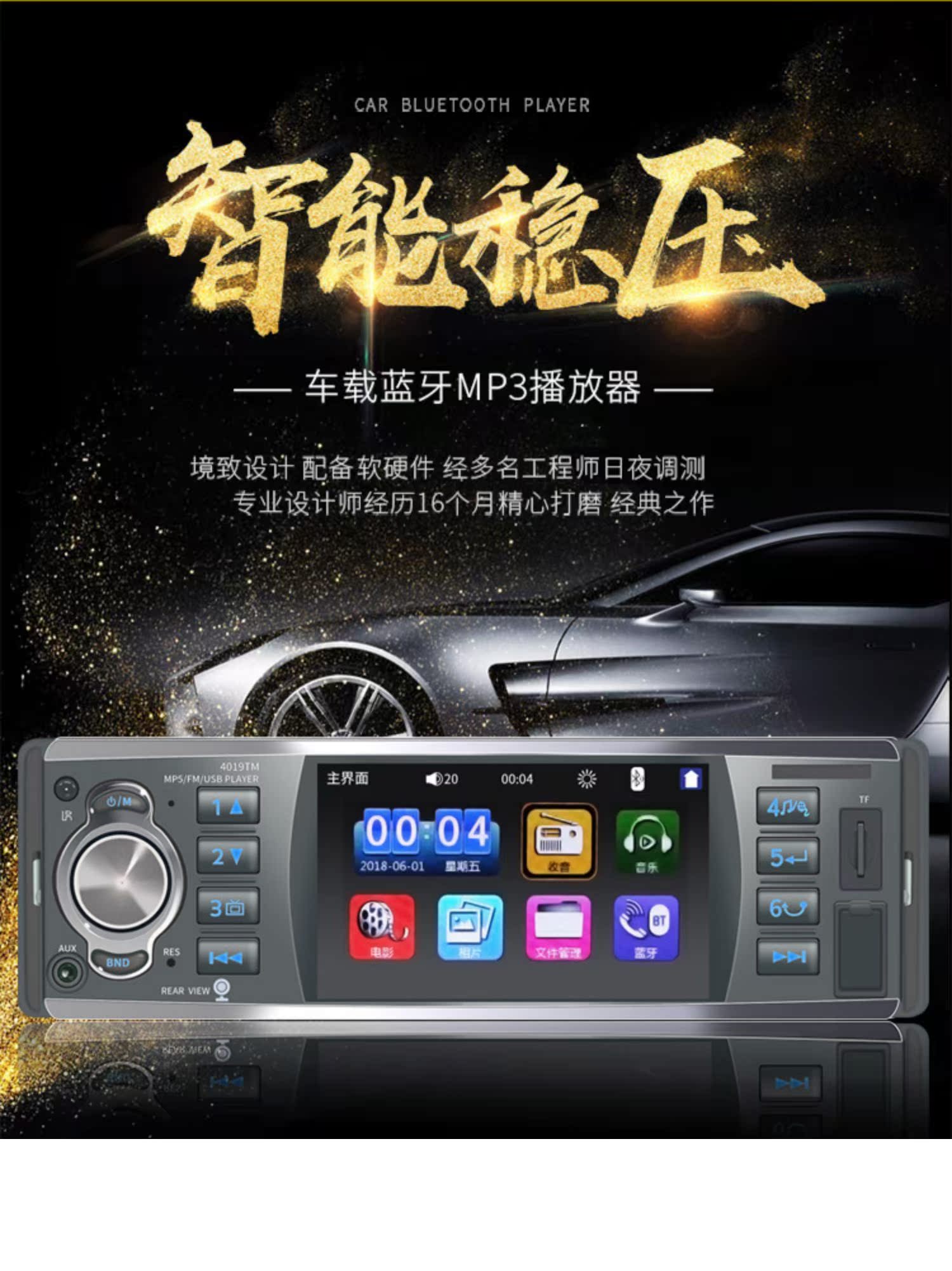 may chieu epson Old Muffsin Jetta avant-gardene POLO Bora Wending vinh quang ánh sáng Máy nghe nhạc MP5 Thẻ flash USB - Trình phát TV thông minh máy phát wifi 4g