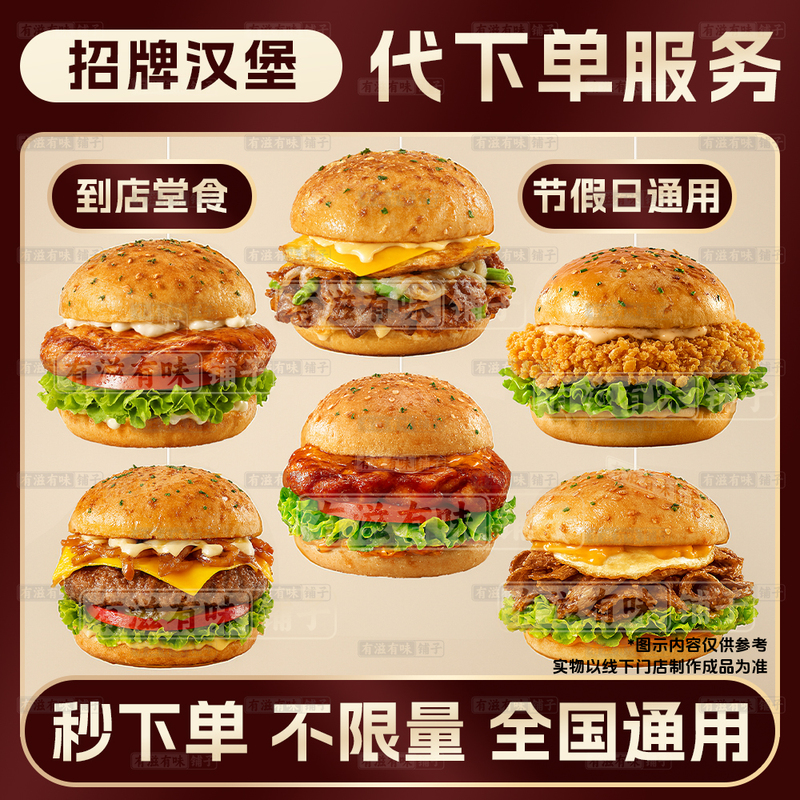 Pizza Hut Burger, Chicken Leg Burger, Wagyu Supreme Burger, Crawfish Burger, Pizza Discount Offer, Available Nationwide Pizza Hut Burger, Chicken Leg Burger, Wagyu Supreme Burger, Crawfish Burger, Pizza Discount Offer, Available Nationwide