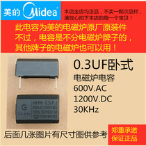  Induction cooker capacitor 0 3UF horizontal Midea original parts can be used for other brands of induction cooker MKPH type