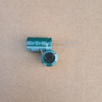 35V2200UF electrolytic capacitor 16 * 25 power supply special filtering capacitive table to produce high quality high frequency 105 degrees