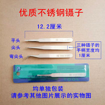  Electrical maintenance commonly used high-quality stainless steel tweezers with pointed flat corners are found in three categories
