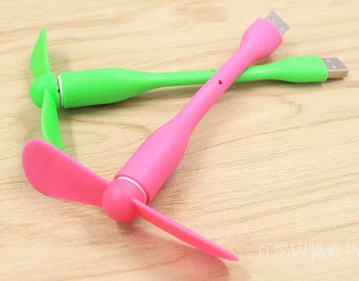 Ventilateur USB - Ref 402173 Image 7