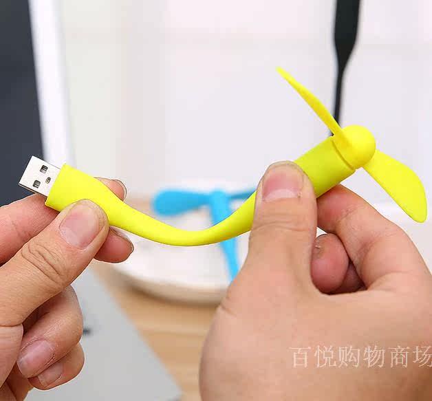 Ventilateur USB - Ref 402173 Image 4