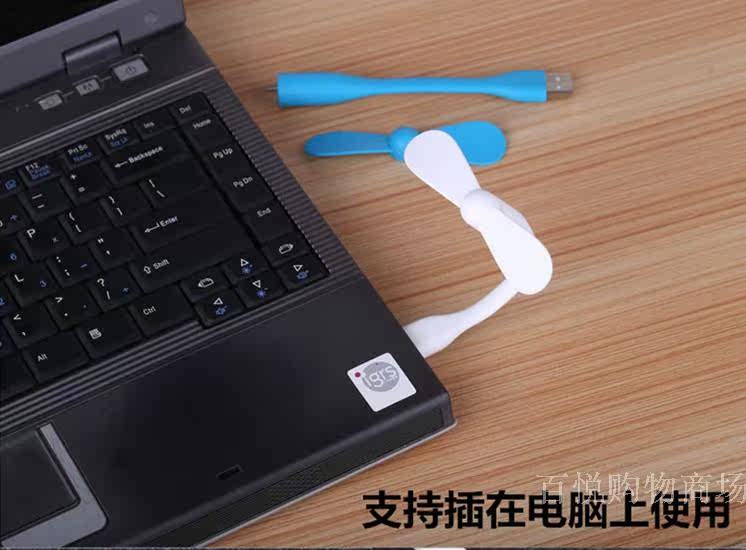 Ventilateur USB - Ref 402173 Image 6