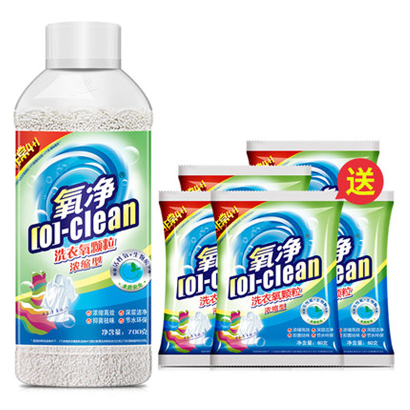Oxygen net O2 bubble concentrated washing powder oxygen granules 60g destains, bacteria, oil, flavor, biological enzyme, oxygen cleaner