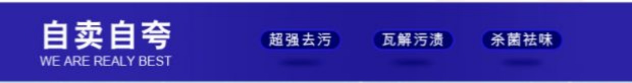 Oxy lưới bếp sạch phạm vi mui xe khử dầu tẩy rửa mạnh mẽ tẩy rửa bộ đồ ăn làm sạch chất tẩy rửa không hăng - Trang chủ nước tẩy trắng sàn nhà