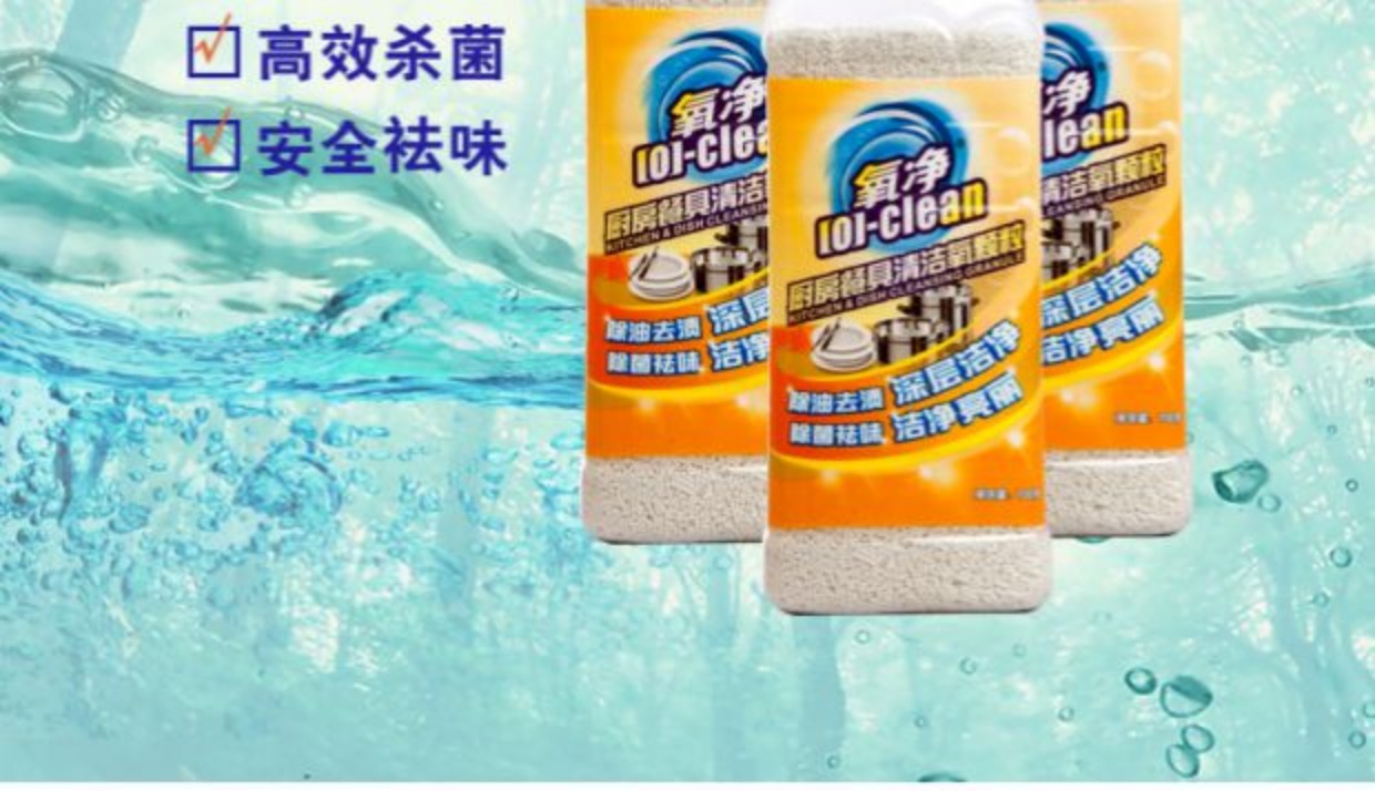nước tẩy rửa kính nhà tắm Oxy lưới bếp sạch phạm vi mui xe khử dầu tẩy rửa mạnh mẽ tẩy rửa bộ đồ ăn làm sạch chất tẩy rửa không hăng - Trang chủ nước tẩy trắng sàn nhà