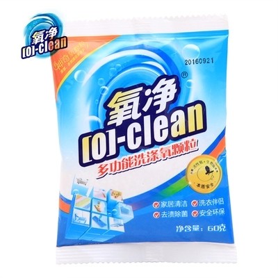 Oxygen net multifunctional oxygen particles 60g sterilization, stain removal, oil removal, odor removal, biological enzyme bubble washing, reactive oxygen species cleaner