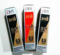 Gel refill Leyi Gold 3118 universal gel refill 0 5mm bullet signature pen refill 20 price