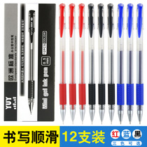 Boxed European standard gel pen classic bullet 0 5mm writing pen office signature black water pen 10 box price