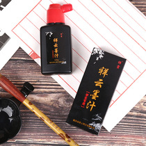 Xiangyun STUDENT 2 SCRIBE INK 100ML BEGINNER CALLIGRAPHY AND PAINTING PRACTICE BRUSH INK MOUNTING WITH black INK