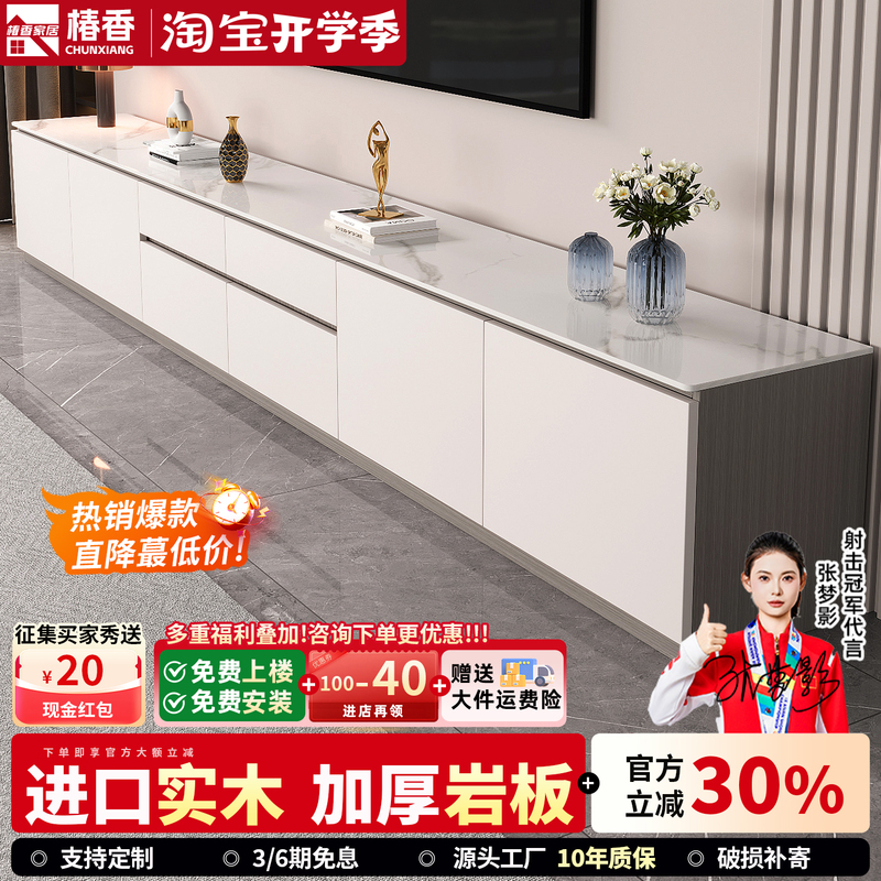 Slate Tv Cabinet and Coffee Table Set, Solid Wood Floor Cabinet, Living Room 2026 New Model, Home Storage, Light Luxury Storage Cabinet Slate Tv Cabinet and Coffee Table Set, Solid Wood Floor Cabinet, Living Room 2026 New Model, Home Storage, Light Luxury Storage Cabinet