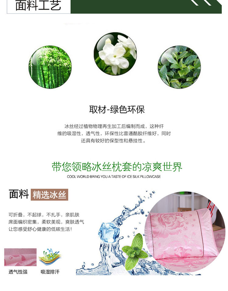 Mat gối vỏ băng lụa gối gối gối gối thảm mây gối mùa hè lớn bán buôn gối gối - Gối trường hợp gối cao su non babymoov
