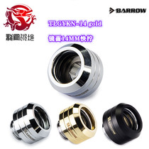 Barrow black gold and silver bright 14MM mirror light surface hard tube connection with hand screw quick screw joint TLGYKN-14