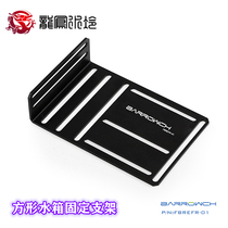 Barrowch square water tank external fixing bracket FBREFR-01 split water-cooled water tank fixing bracket