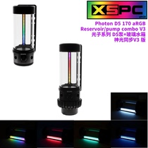 XSPC New Photon Photon Photonic Glass Tank Pump Tank integrated D5 Pump Shenguang Sync PC Split Water Cooled Tank