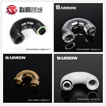 BarrowCH split water cooling fittings black silver white gold 180 degrees serpentine 5 rotating adapter elbow